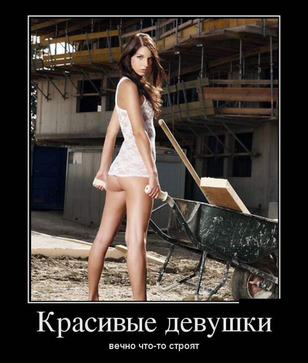 Демотиваторы (30 фото)