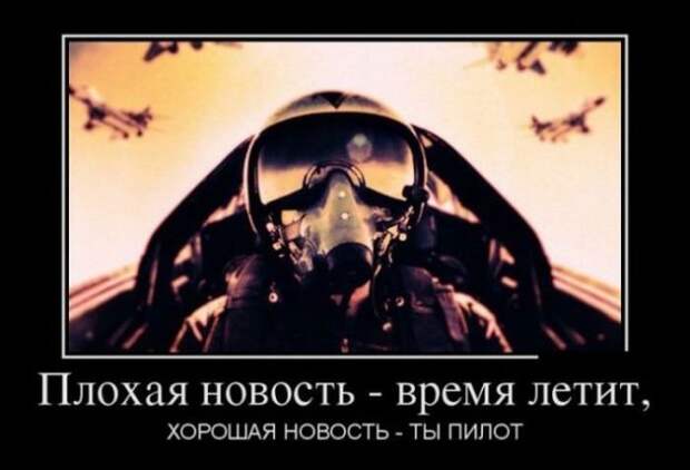 Демотиваторы (30 фото)