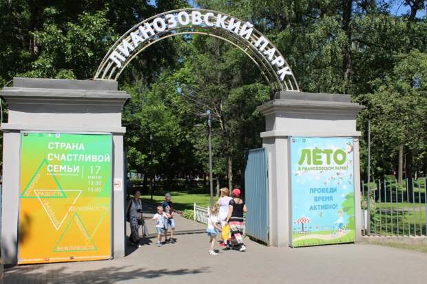 Пенсионеры накапливают бонусы за участие в программе «Московское долголетие» на территории парков и обменивают их на приятные подарки / Фото: Лариса Борцова, «Звездный бульвар»