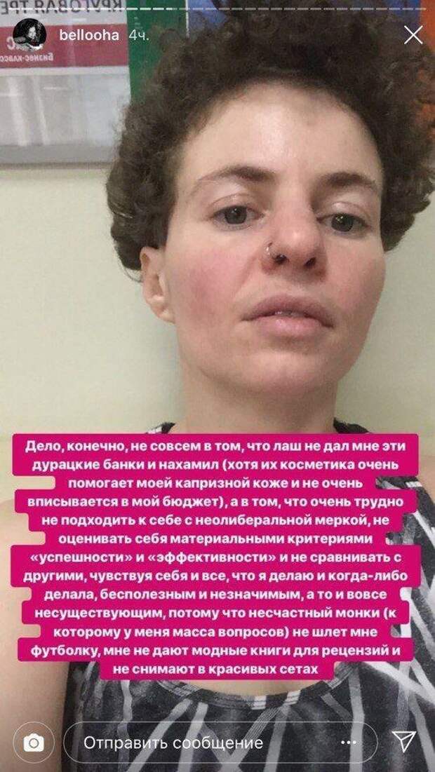 Высказывание феминистки с просьбой к косметической компании обернулось новым мемом Высказывание феминистки с просьбой к косметической компании обернулось новым мемом