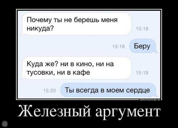 Не жадничай! 38