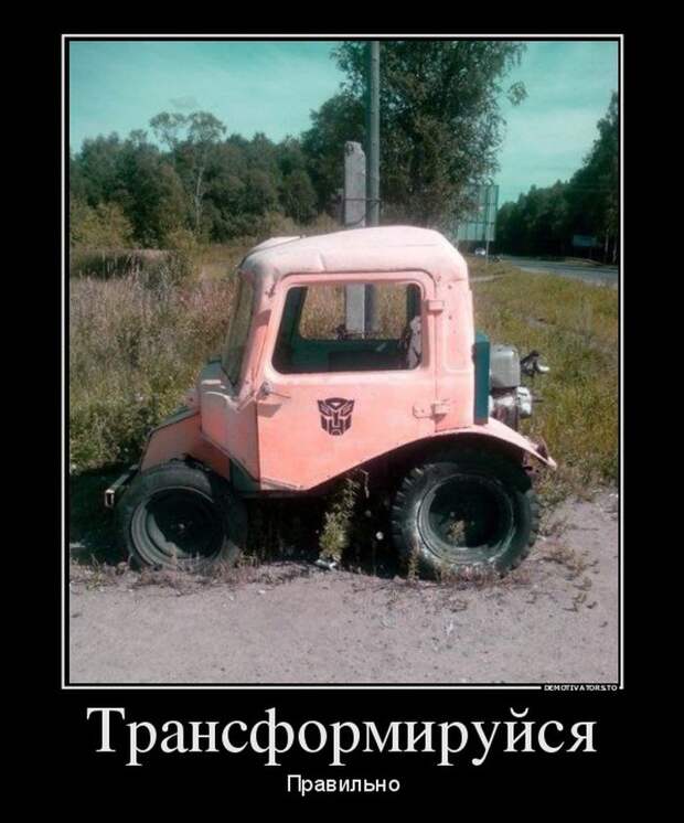 Демотиватор 3 демотиватор, юмор