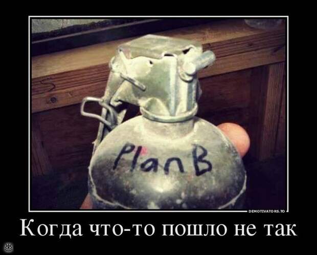 Не жадничай! 19