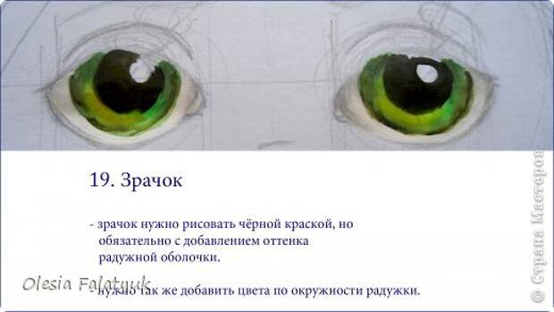 Мастер-класс Урок рисования Рисование и живопись Как я рисую лица своим куклам Дети Краска фото 19