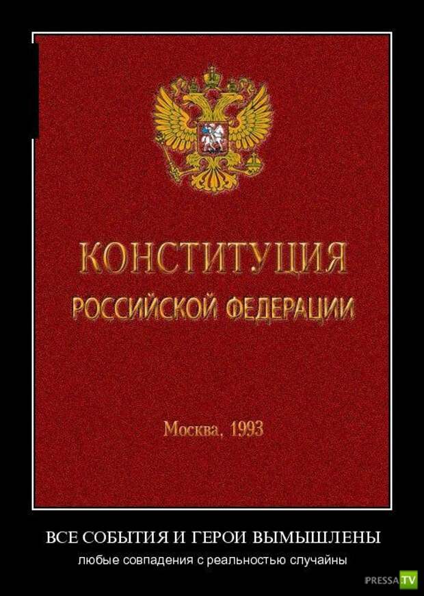 Демотиваторы на июль, часть 7 (29 фото) Демотиваторы на июль, часть 7 (29 фото)