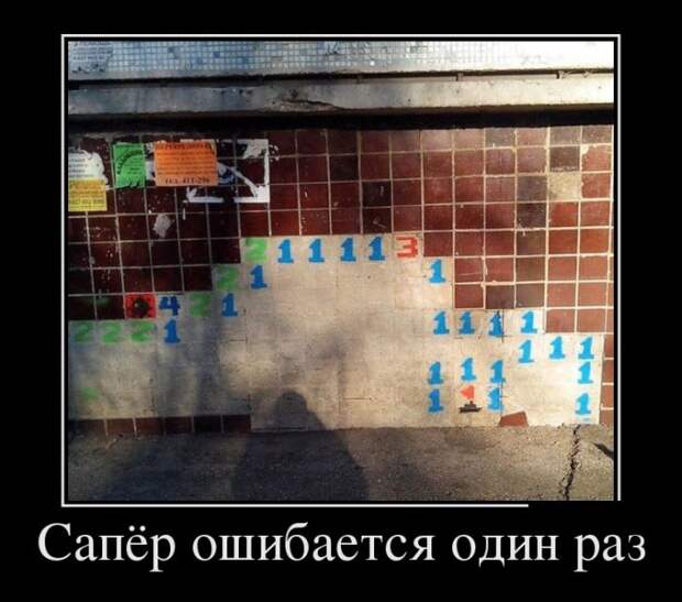 Демотиваторы (30 фото) Демотиваторы (30 фото)
