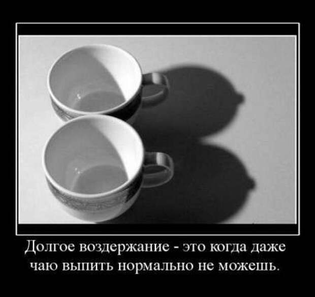 Демотиваторы по русски со смыслом.