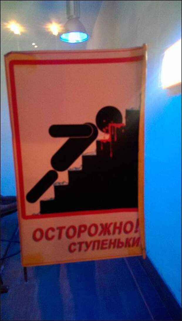 Забавные объявления и народный креатив (32 фото)