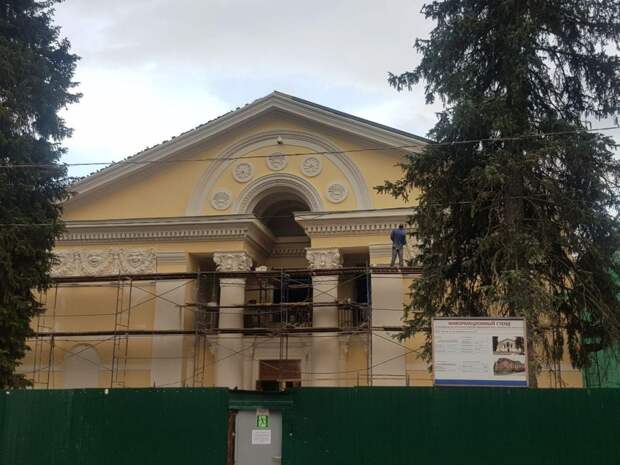 Фотокадр: ремонт фасада культурного центра в Северном