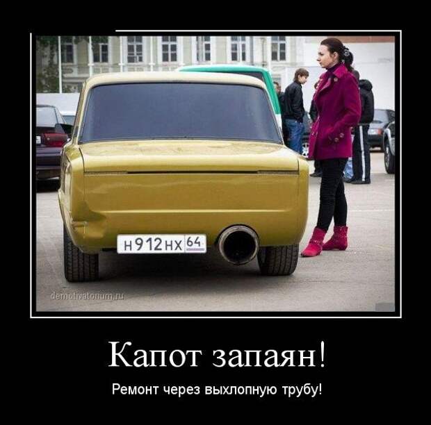Демотиваторы демотиваторы, юмор
