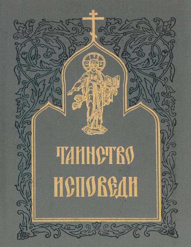 Книга в помощь