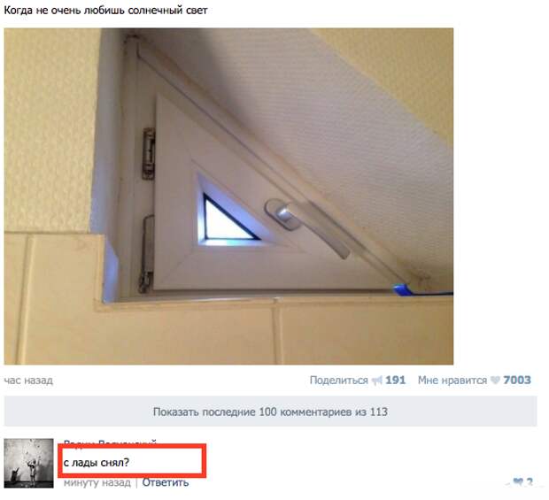 Юмор из соцсетей