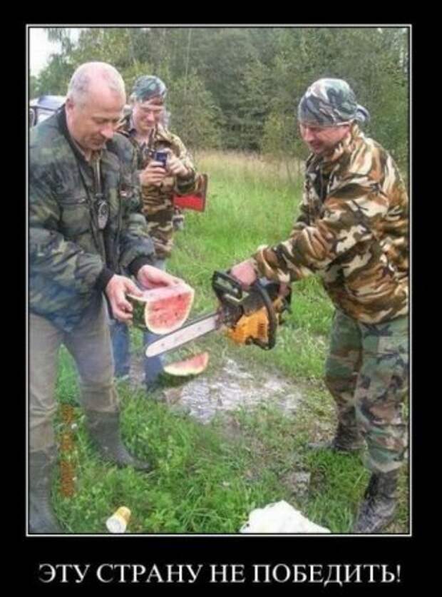 Демотиваторы про русских, наши приколы!