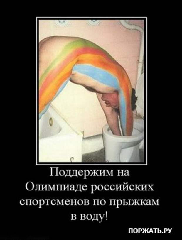 Демотиваторы только прикольные каждый день много свежего юмора.
