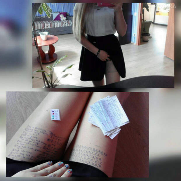 Рисунки на коже.