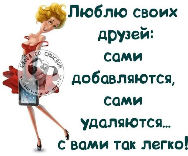 Приколюшки с картинками