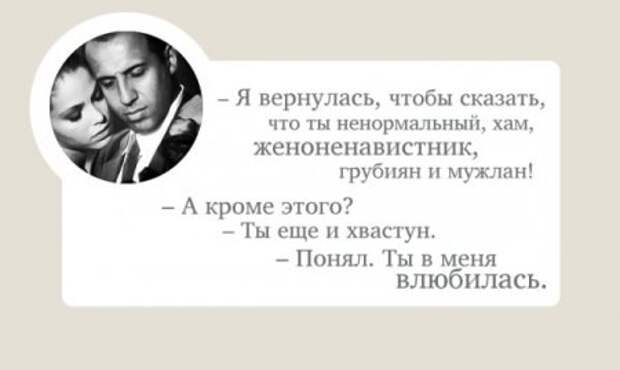 Позитивные фразы от Адриано Челентано.