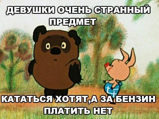 Фотоподборка автоприколов. Часть 46 авто, автоприколы, приколы