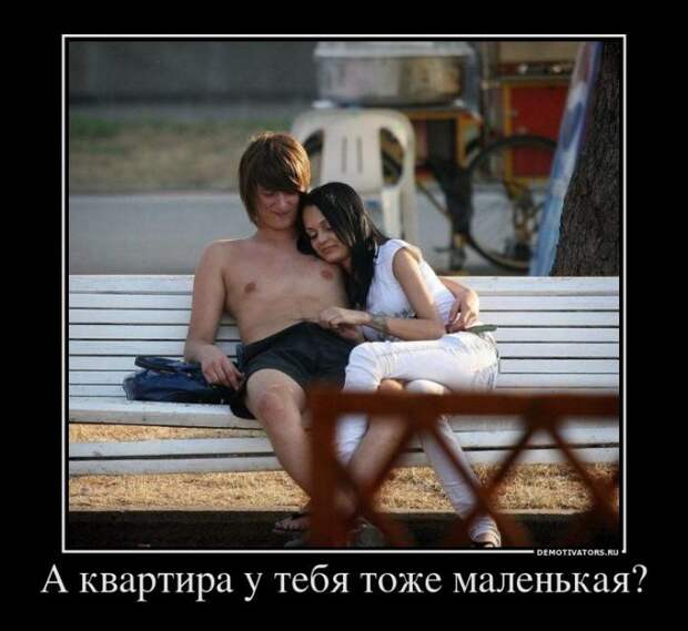 Демотиваторы демотиваторы, юмор