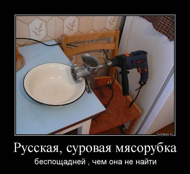 Демотиваторы демотиваторы, прикол, смех, юмор