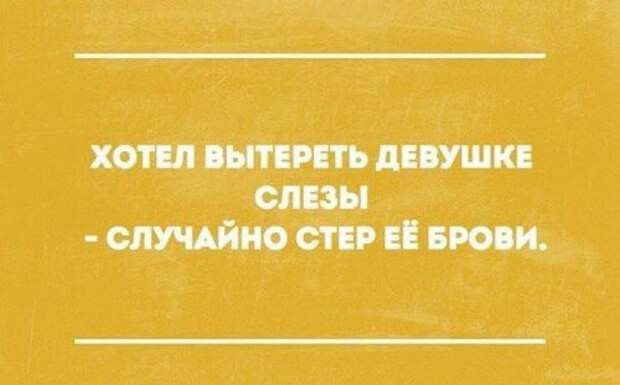 Прикольные картинки в ассортименте (33 шт)