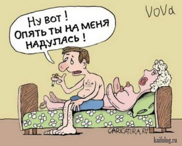 Смешные карикатуры и картинки (55 штук)