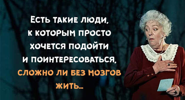 25 гениальных цитат непревзойденной Фаины Раневской