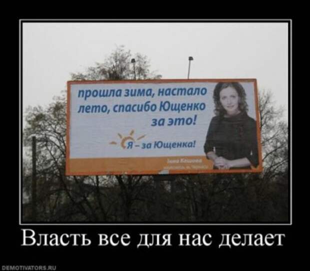 Картинки прикольные демотиваторы.