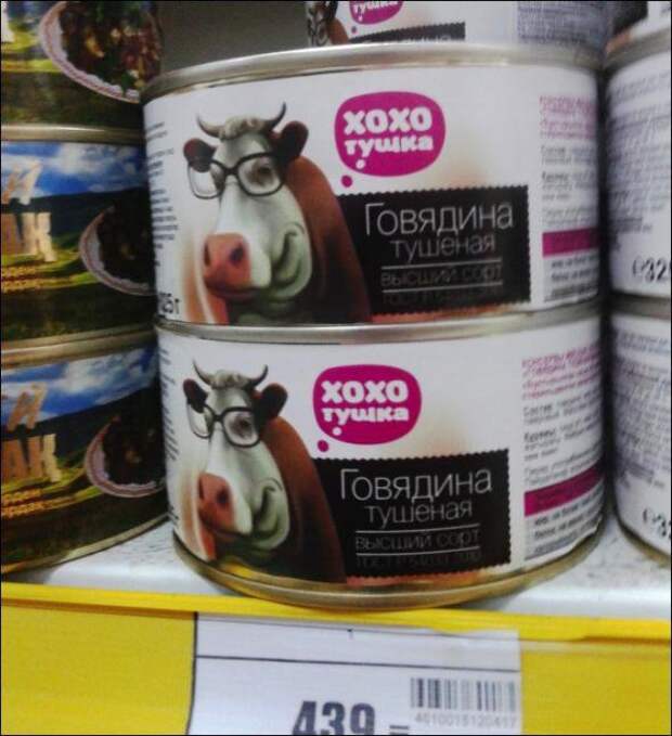 Прикольные надписи и объявления