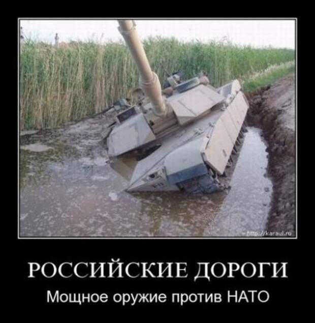 Демотиваторсы с приколом.