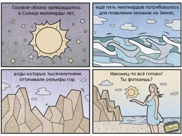 ироничные картинки о жизни 