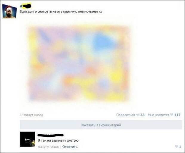 Смешные комментарии из социальных сетей