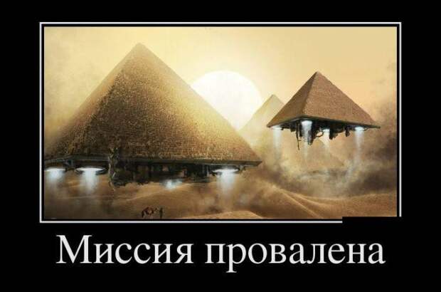 Демотиваторы демотиваторы, юмор
