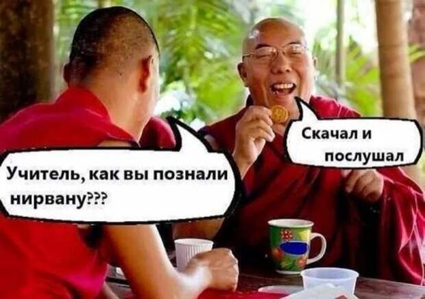 Прикольные картинки (35 шт)