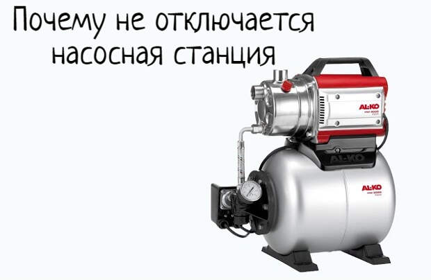 Услуги сантехника в Москве и Московской области