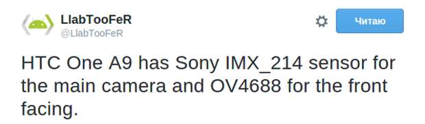 HTC One A9 получит камеру Sony