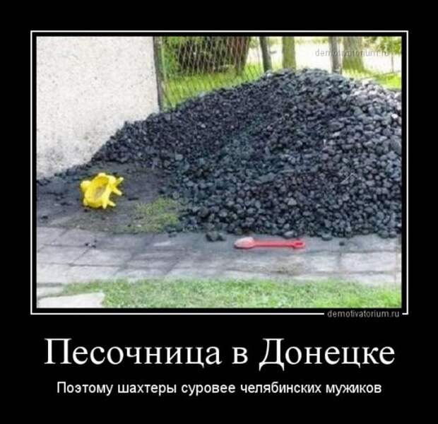 Демотиваторы демотиваторы, прикол, смех, юмор