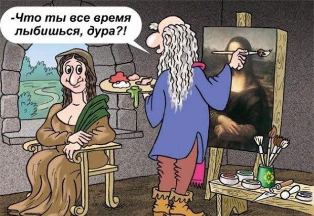 Карикатурки юмора