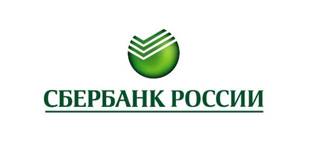 Как наживается Сбербанк нажива, разводилово для клиентов, сберегательный банк