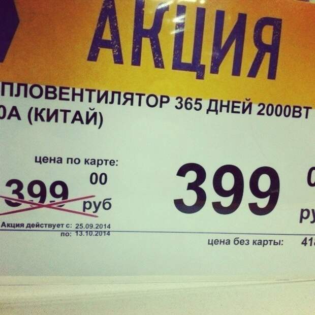 Вся суть маркетинга в одной картинке Вся суть маркетинга в одной картинке где логика?, прикол