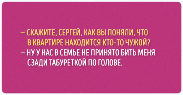 шутки из серии черного юмора 