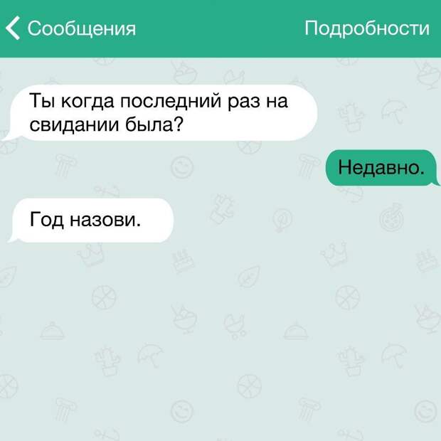 15 жизненных СМС 15 жизненных СМС прикол, смс, юмор