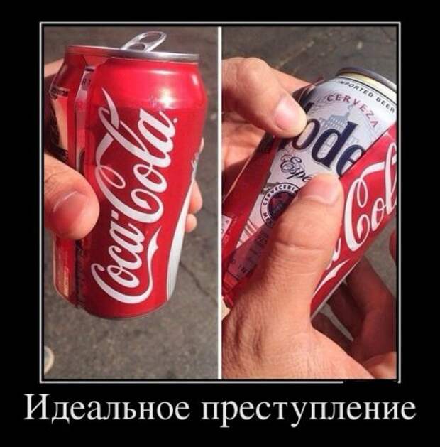 Для нас прикольные демотиваторы.