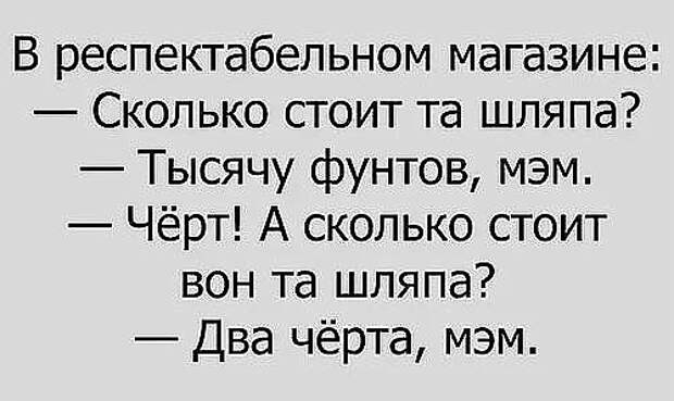 Пришел Абрам к дантисту. - Доктор, сколько стоит удалить зуб мудрости!...