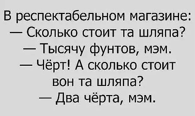 Забавные черти. Забавный чертенок. Чёрт мифические существа в славянской мифологии. Маленький чертик. Албаста мифология.
