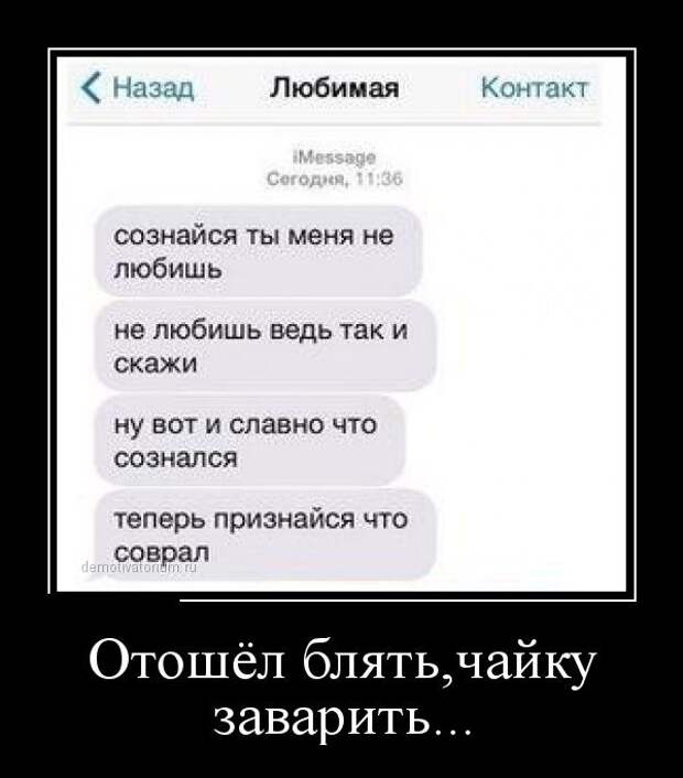 Демотиваторы (30 фото) Демотиваторы (30 фото)