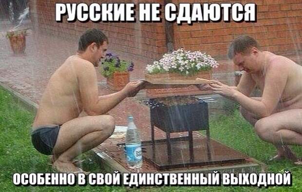 И снова Россия И снова Россия ватник, патриотизм в России, россия, фото