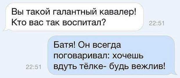 Пост хорошего настроения! Пост хорошего настроения! прикол, юмор