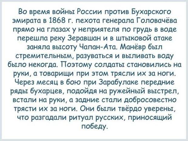 Факты о России россия, ссср, факты