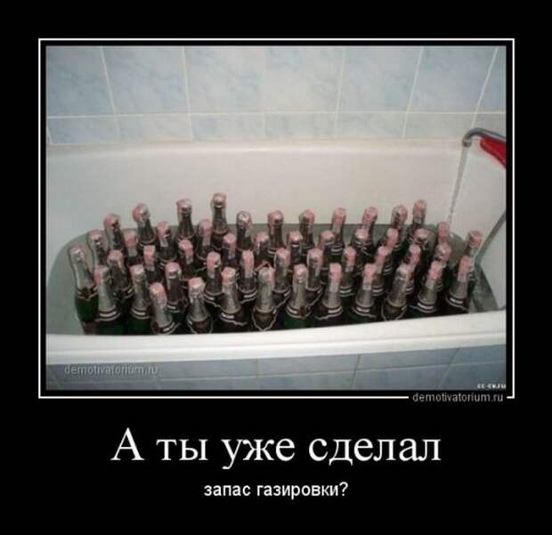 Демотиваторы демотиваторы